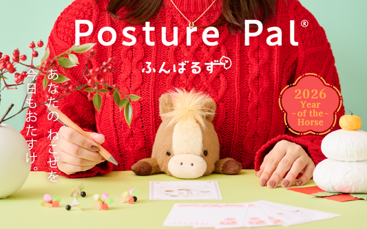 Posture Pal - Year of the Horse